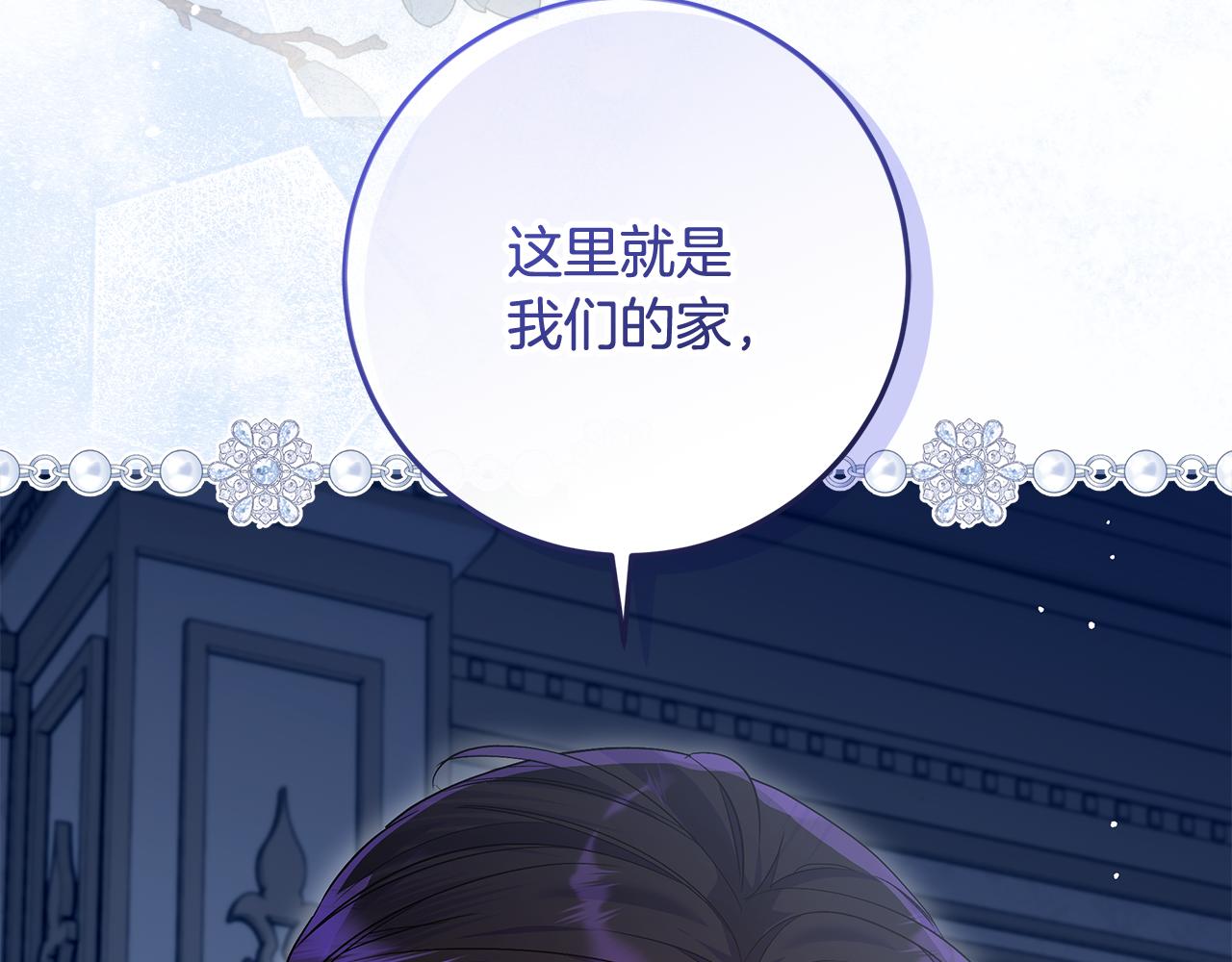 第43话 我绝不离婚(1/5)-第44话