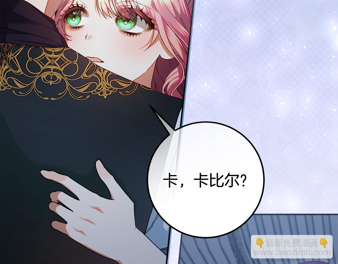 第43话 我绝不离婚(1/5)-第44话