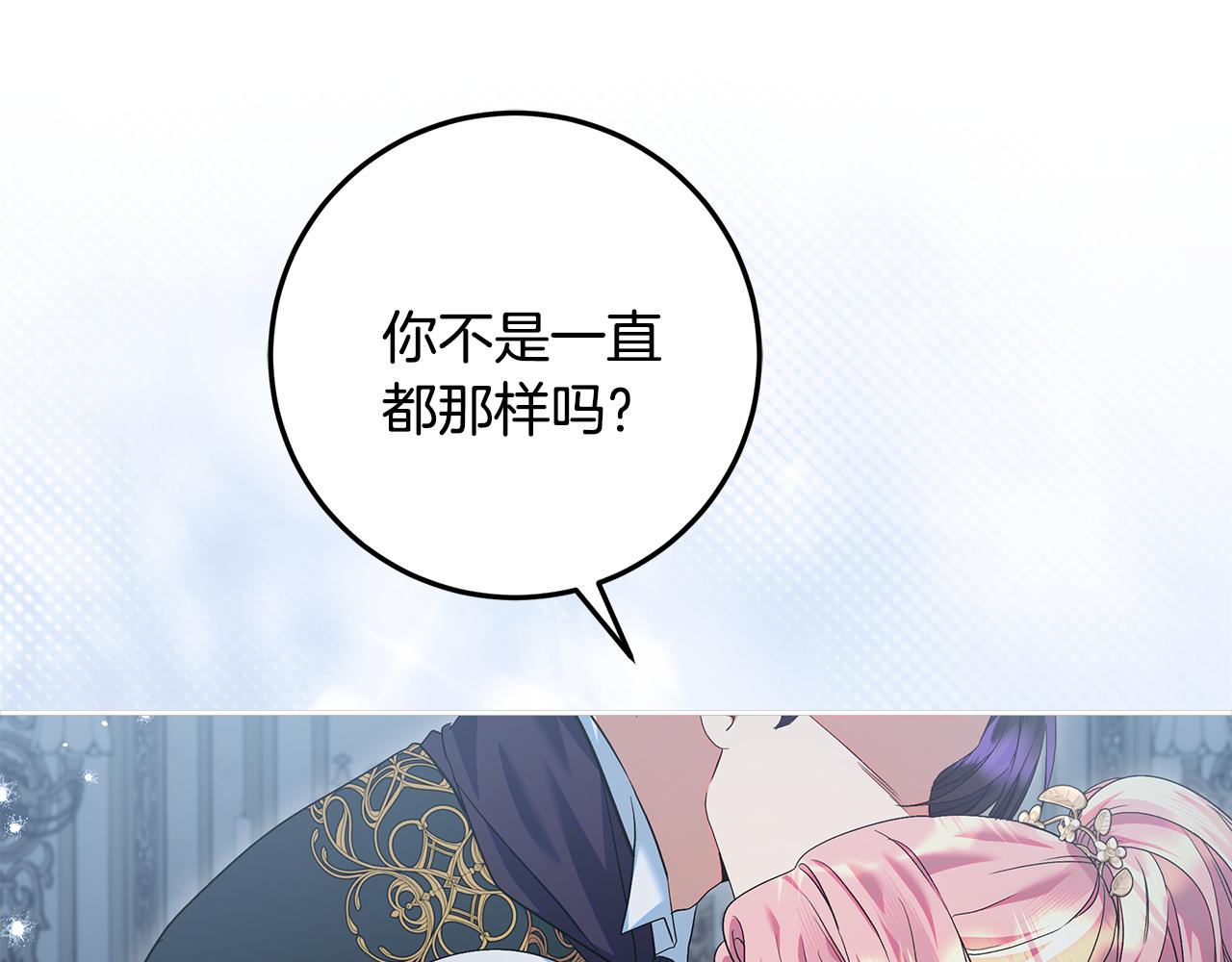 第43话 我绝不离婚(1/5)-第44话