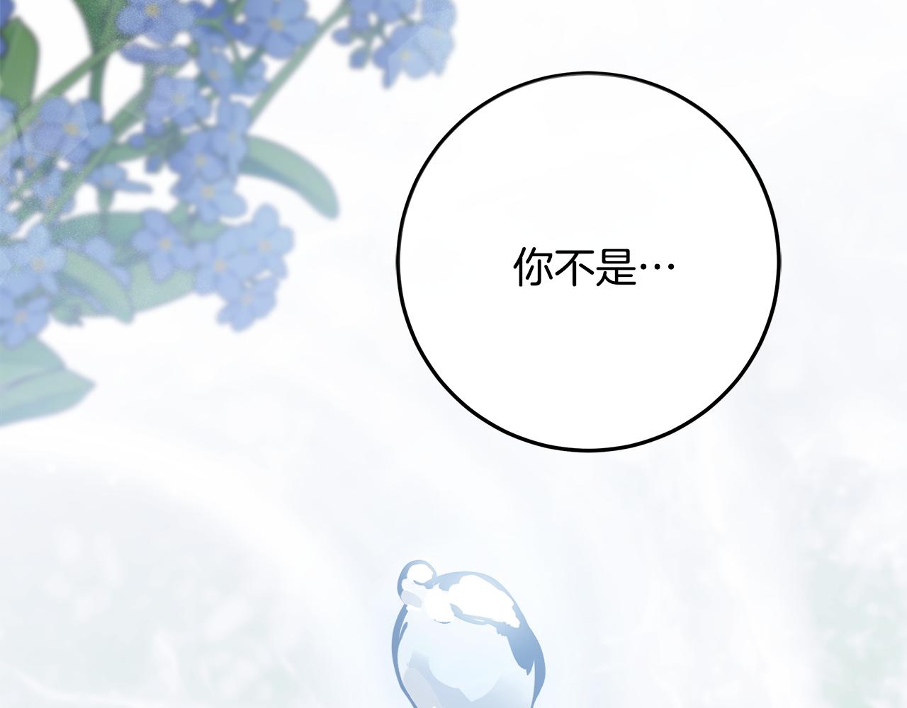 第43话 我绝不离婚(1/5)-第44话