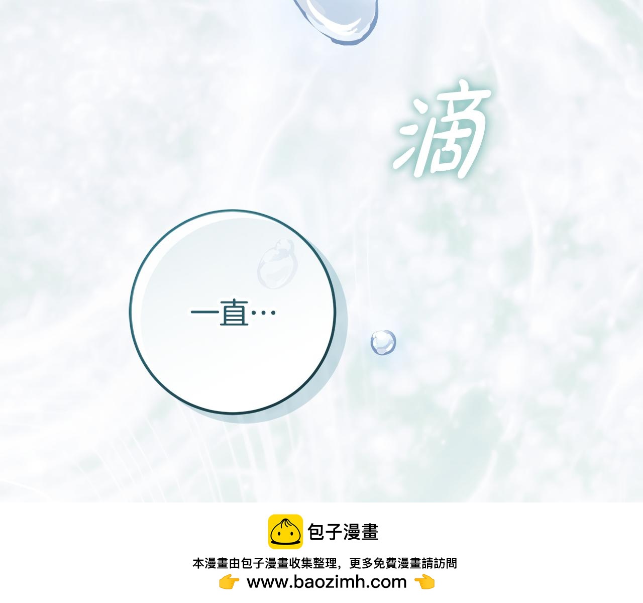 第43话 我绝不离婚(1/5)-第44话