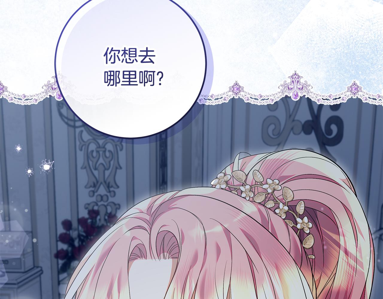 第43话 我绝不离婚(1/5)-第44话