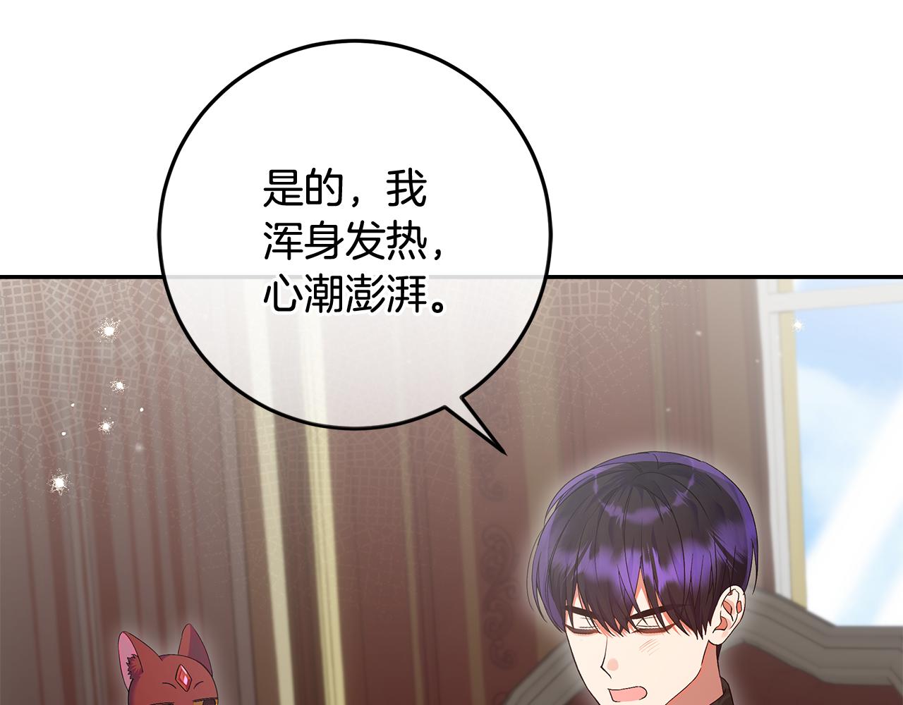 第45话 是爱情还是执念(1/5)-第46话