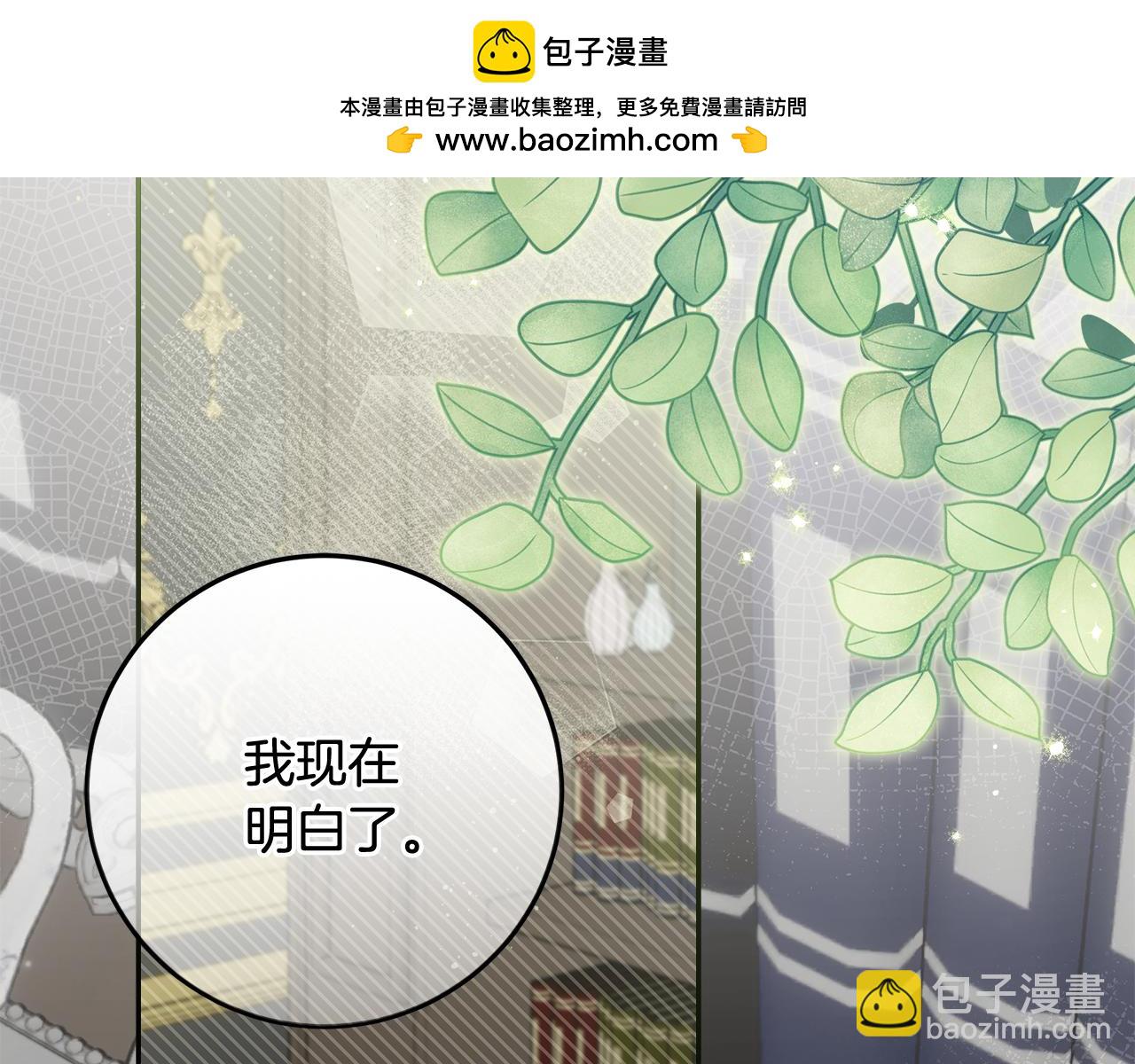 第45话 是爱情还是执念(1/5)-第46话