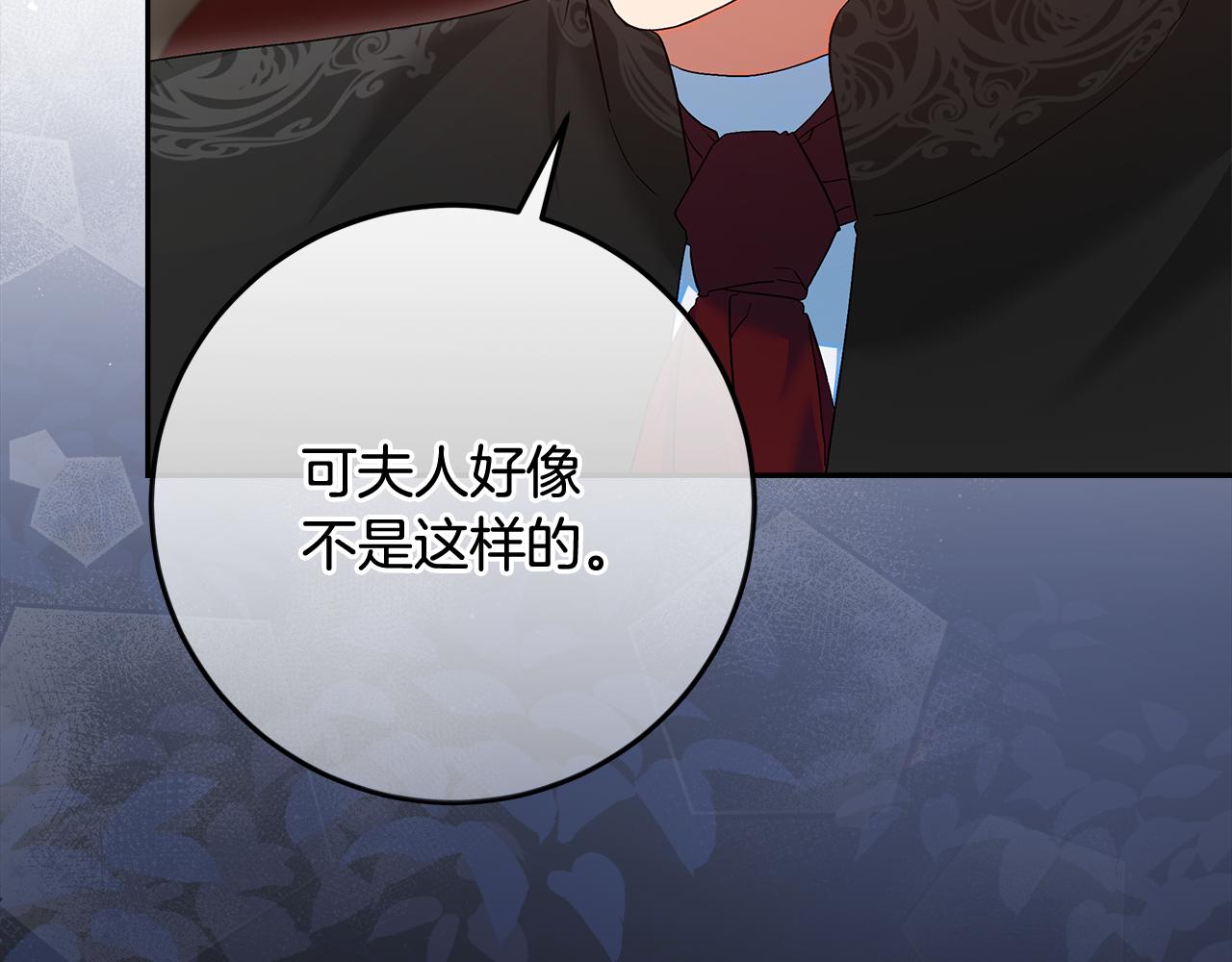 第45话 是爱情还是执念(1/5)-第46话