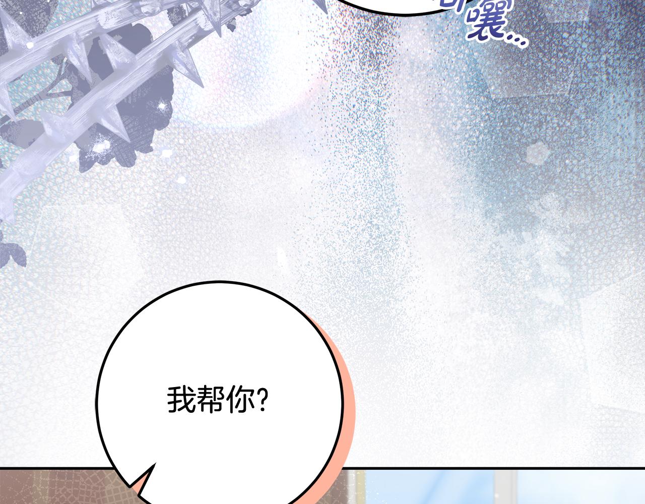 第45话 是爱情还是执念(1/5)-第46话