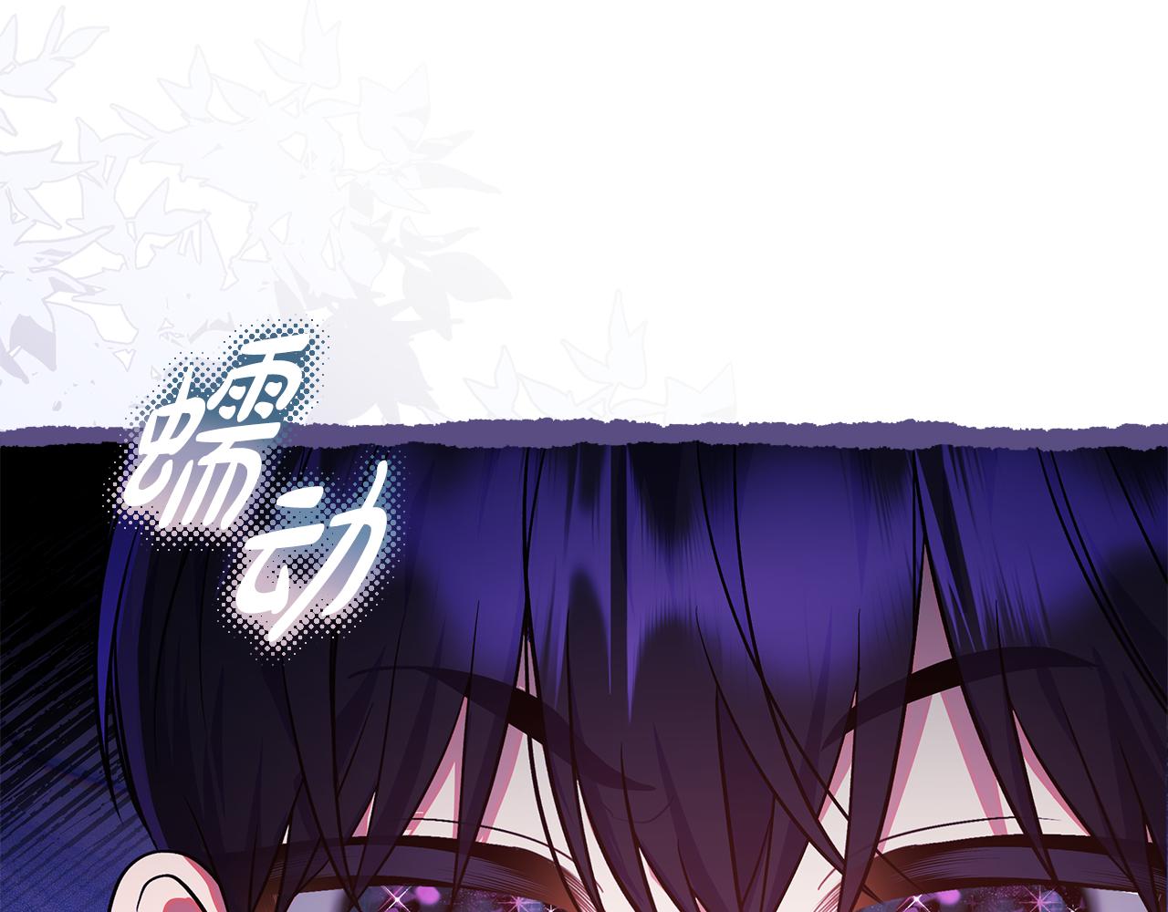 第45话 是爱情还是执念(1/5)-第46话
