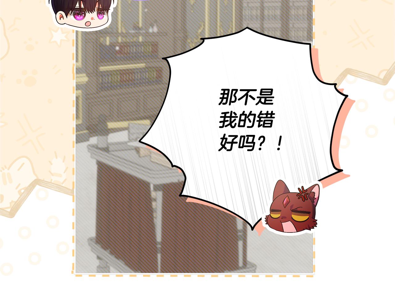 第45话 是爱情还是执念(1/5)-第46话