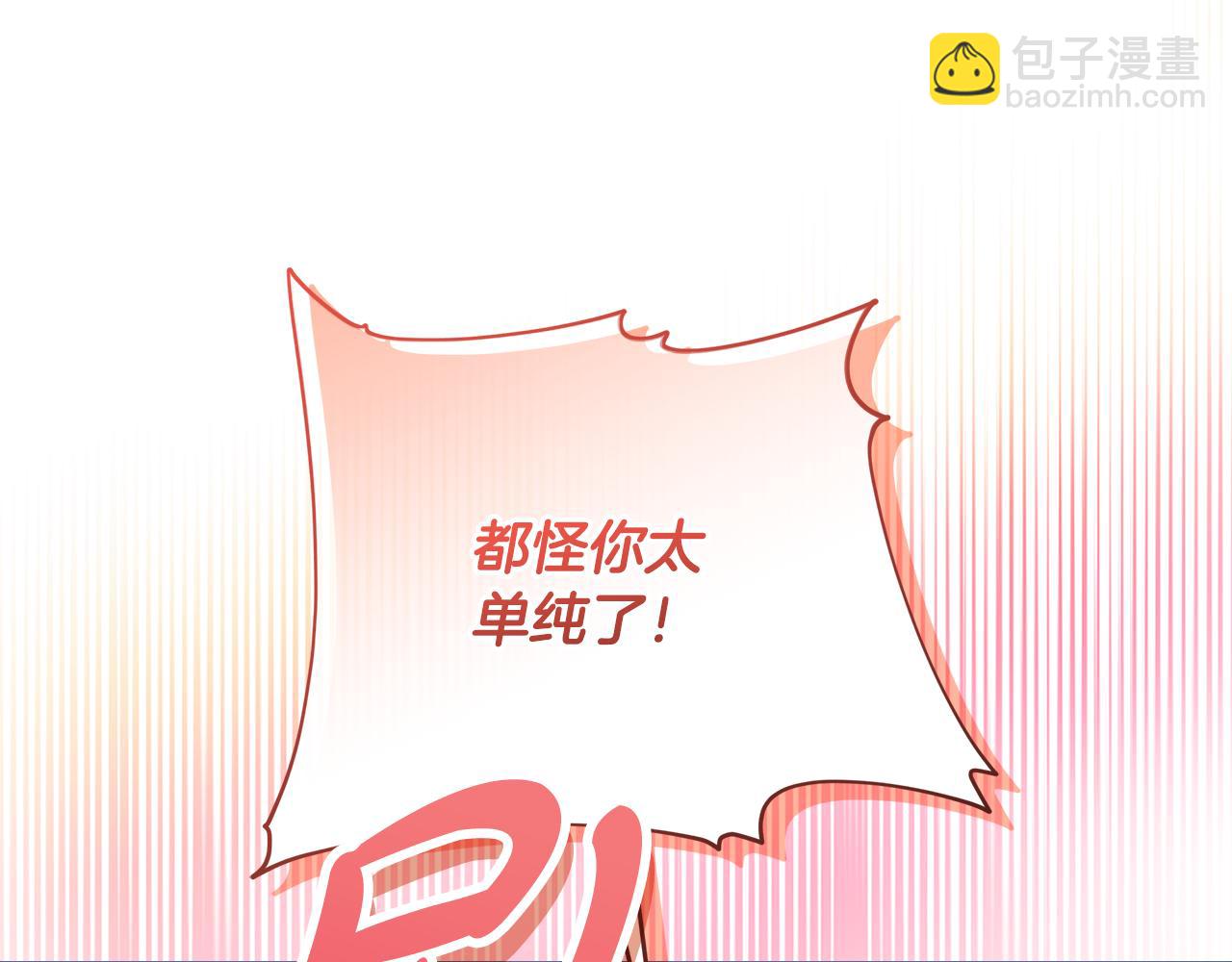 第45话 是爱情还是执念(1/5)-第46话
