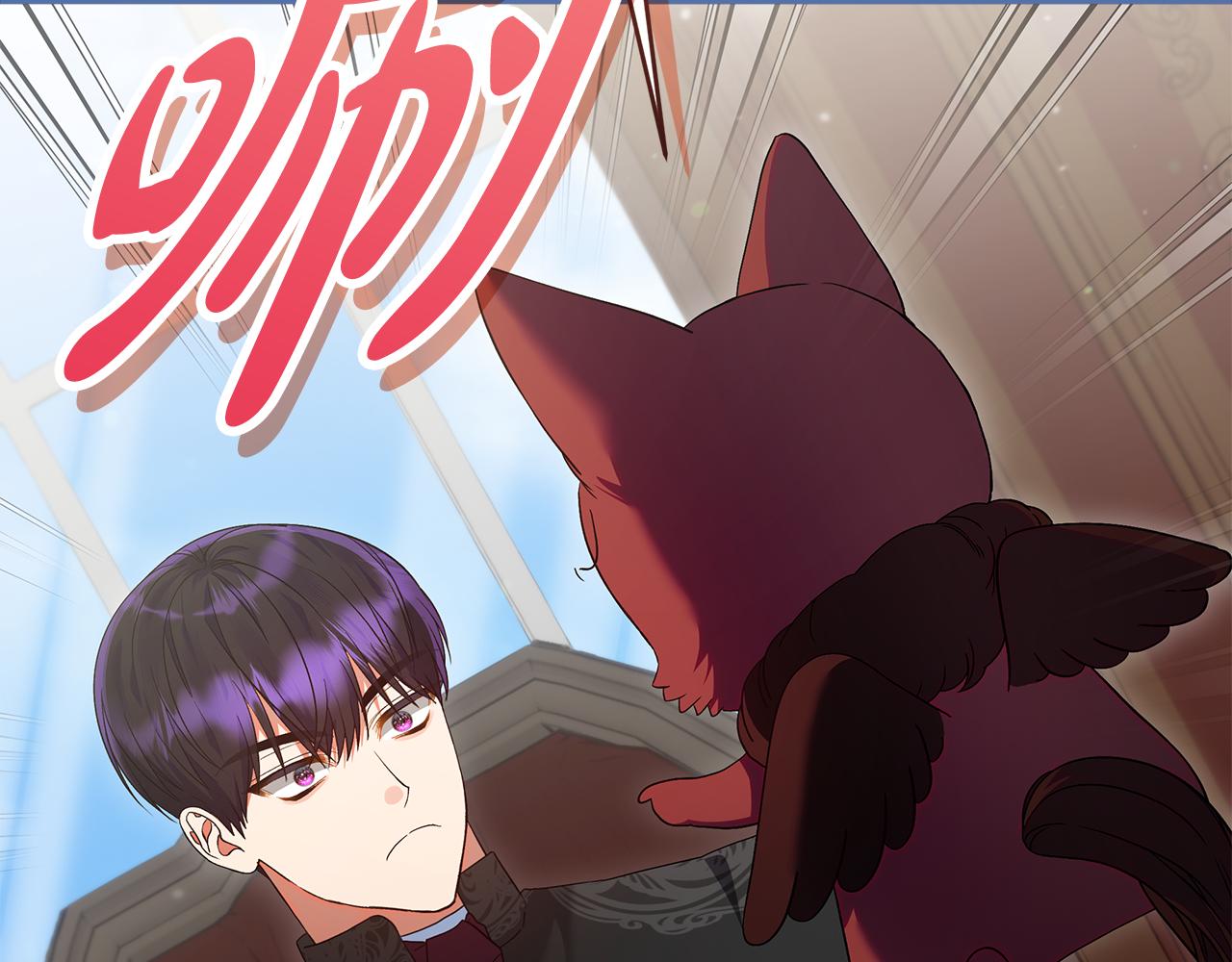 第45话 是爱情还是执念(1/5)-第46话