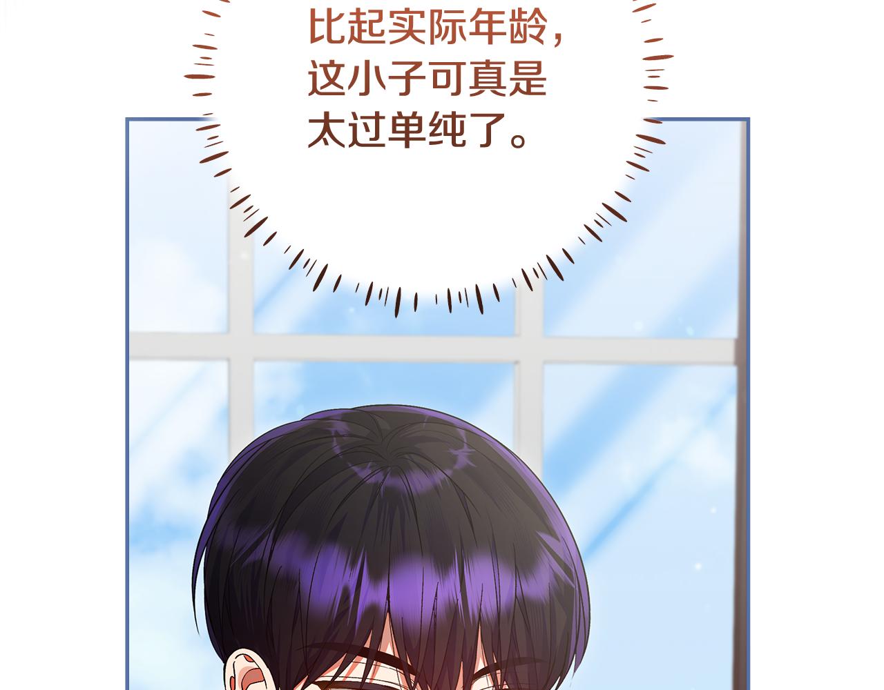 第45话 是爱情还是执念(1/5)-第46话