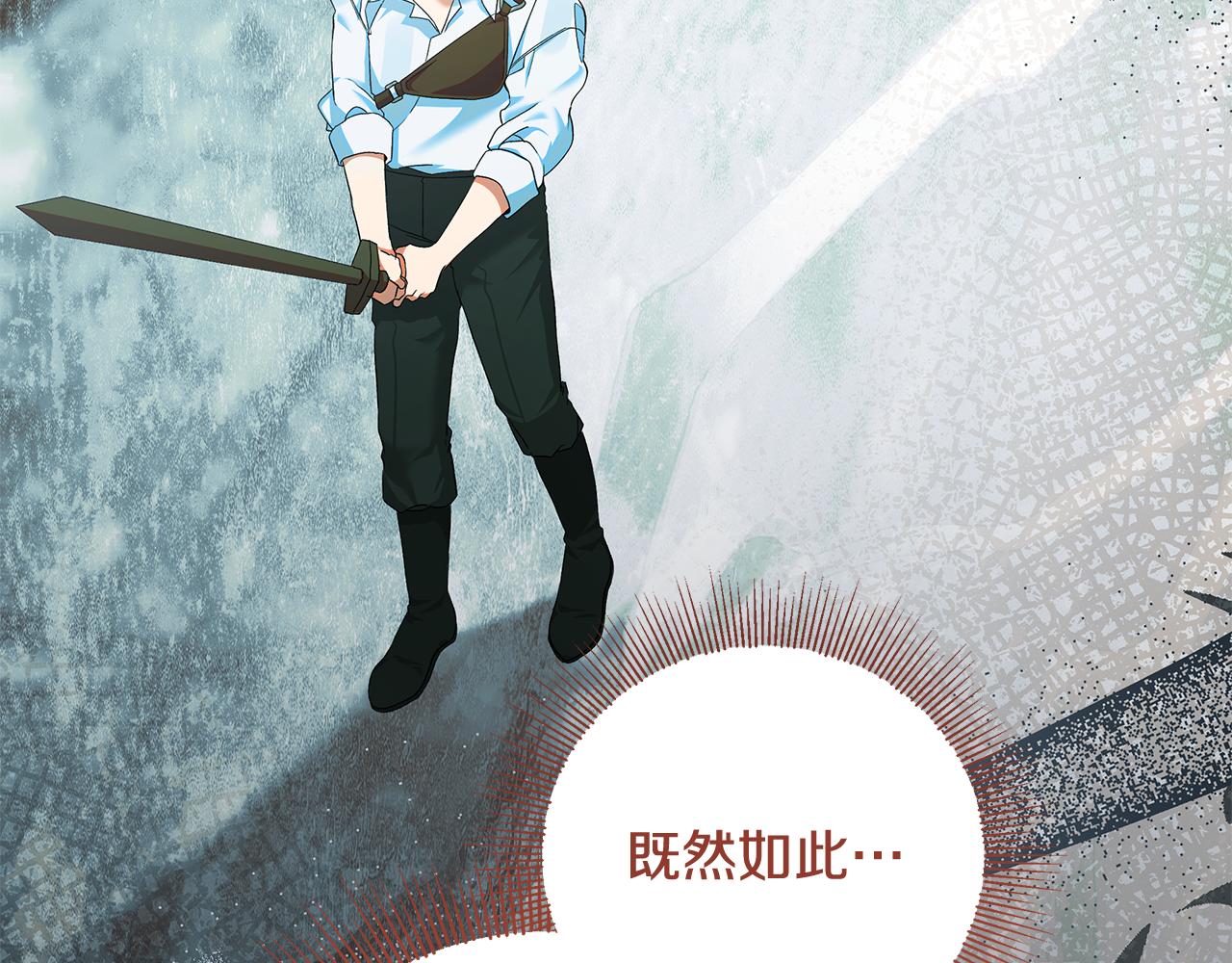 第45话 是爱情还是执念(1/5)-第46话