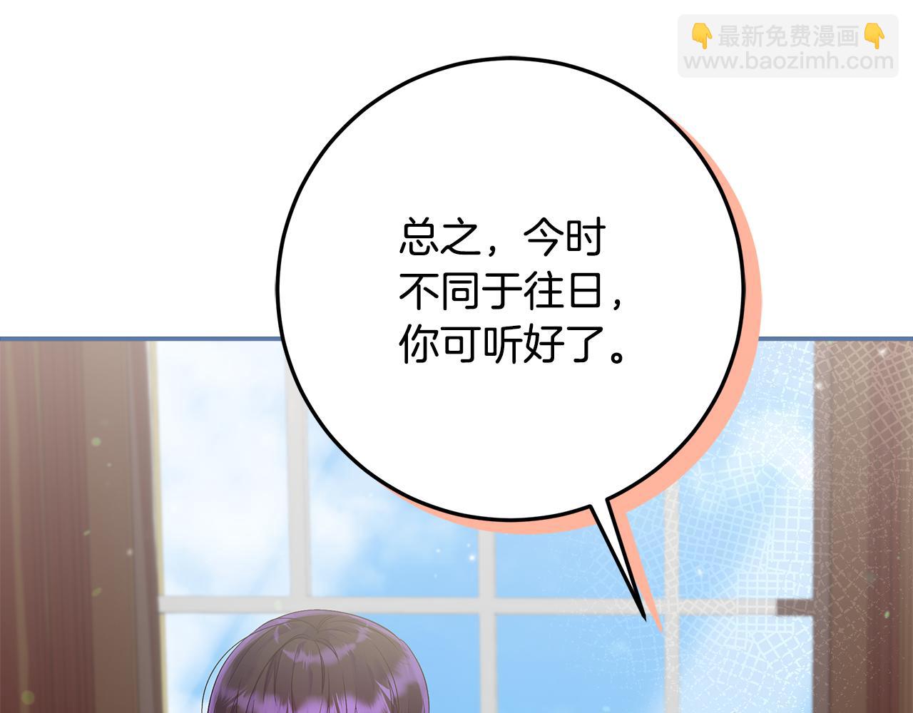 第45话 是爱情还是执念(1/5)-第46话