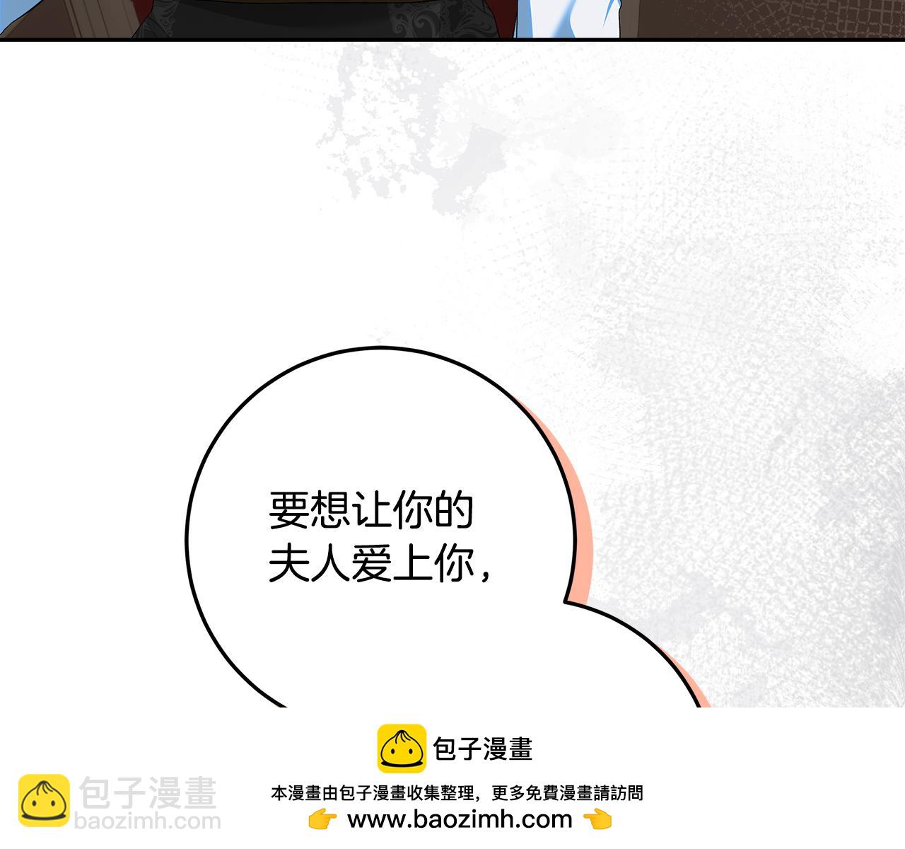 第45话 是爱情还是执念(1/5)-第46话