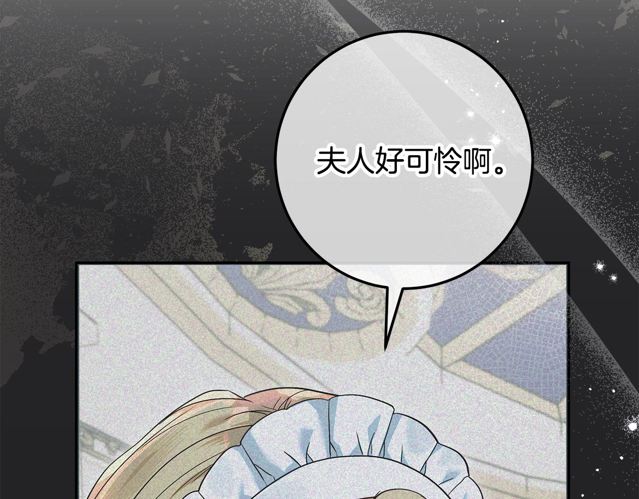 第47话 突如其来的效忠(1/4)-第48话