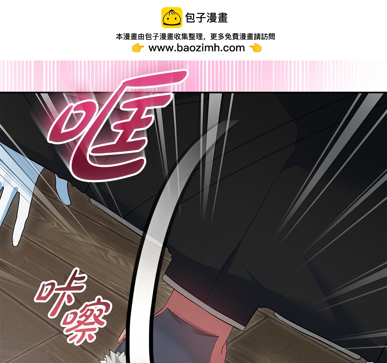 第47话 突如其来的效忠(1/4)-第48话