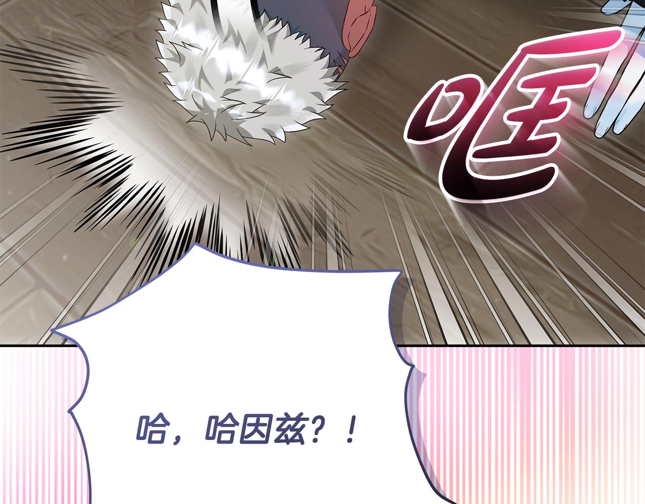 第47话 突如其来的效忠(1/4)-第48话