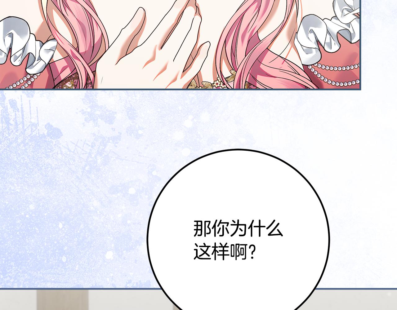 第47话 突如其来的效忠(1/4)-第48话