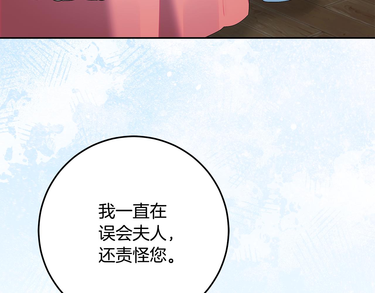 第47话 突如其来的效忠(1/4)-第48话