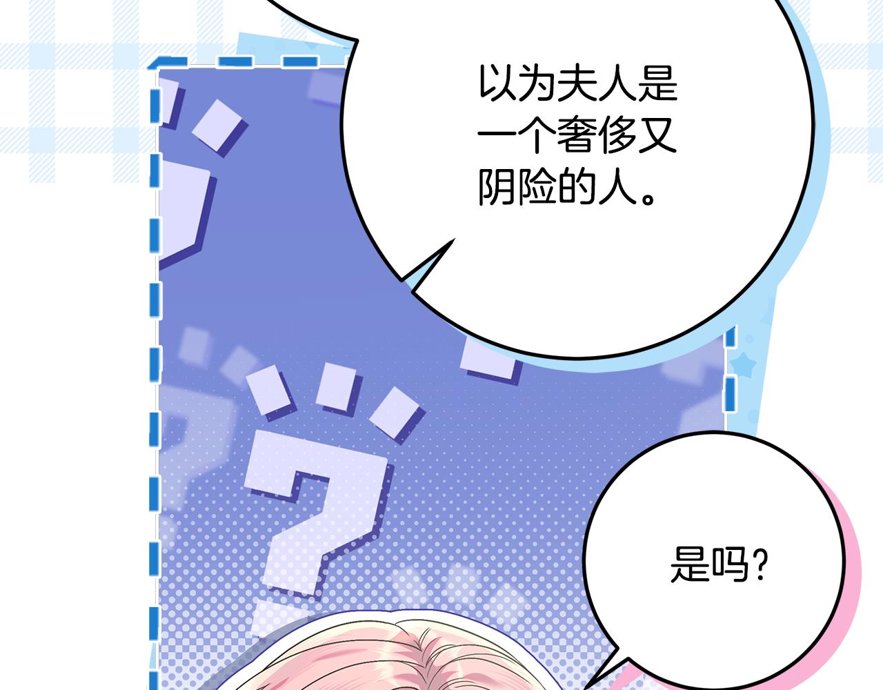 第47话 突如其来的效忠(1/4)-第48话