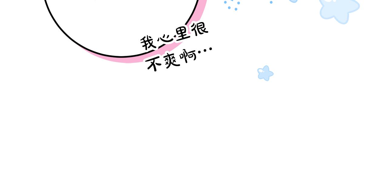 第47话 突如其来的效忠(1/4)-第48话