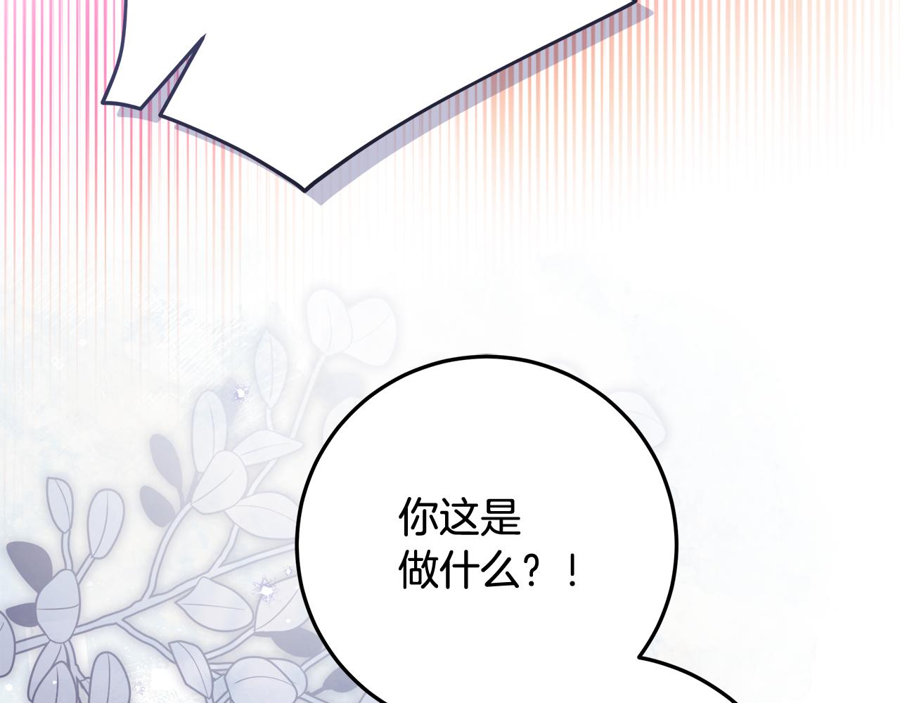 第47话 突如其来的效忠(1/4)-第48话