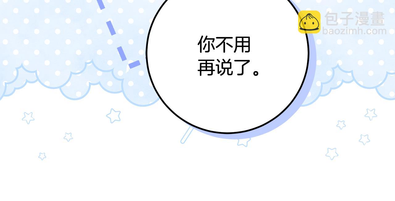 第47话 突如其来的效忠(1/4)-第48话