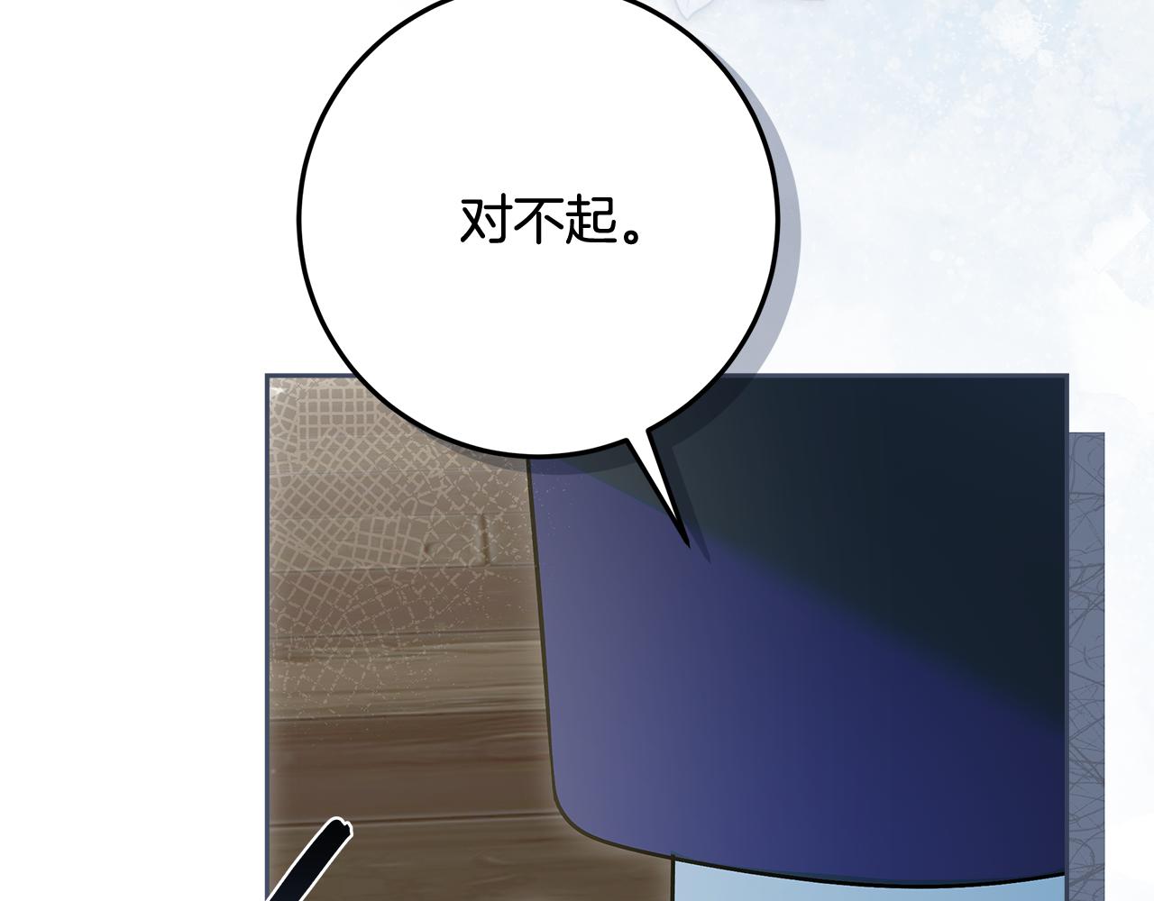 第47话 突如其来的效忠(1/4)-第48话