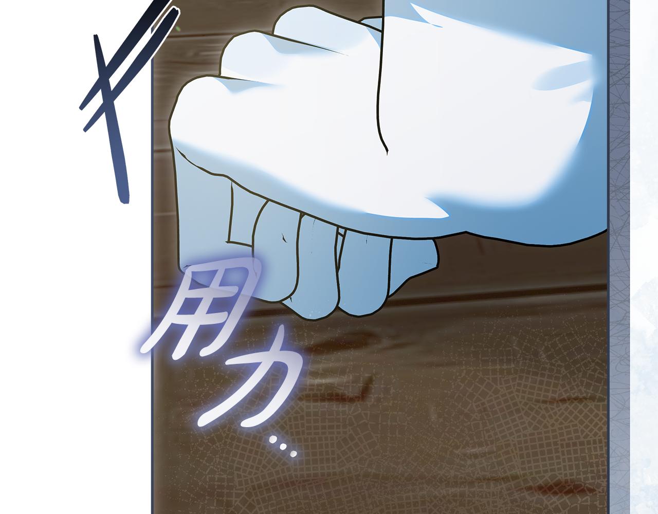 第47话 突如其来的效忠(1/4)-第48话