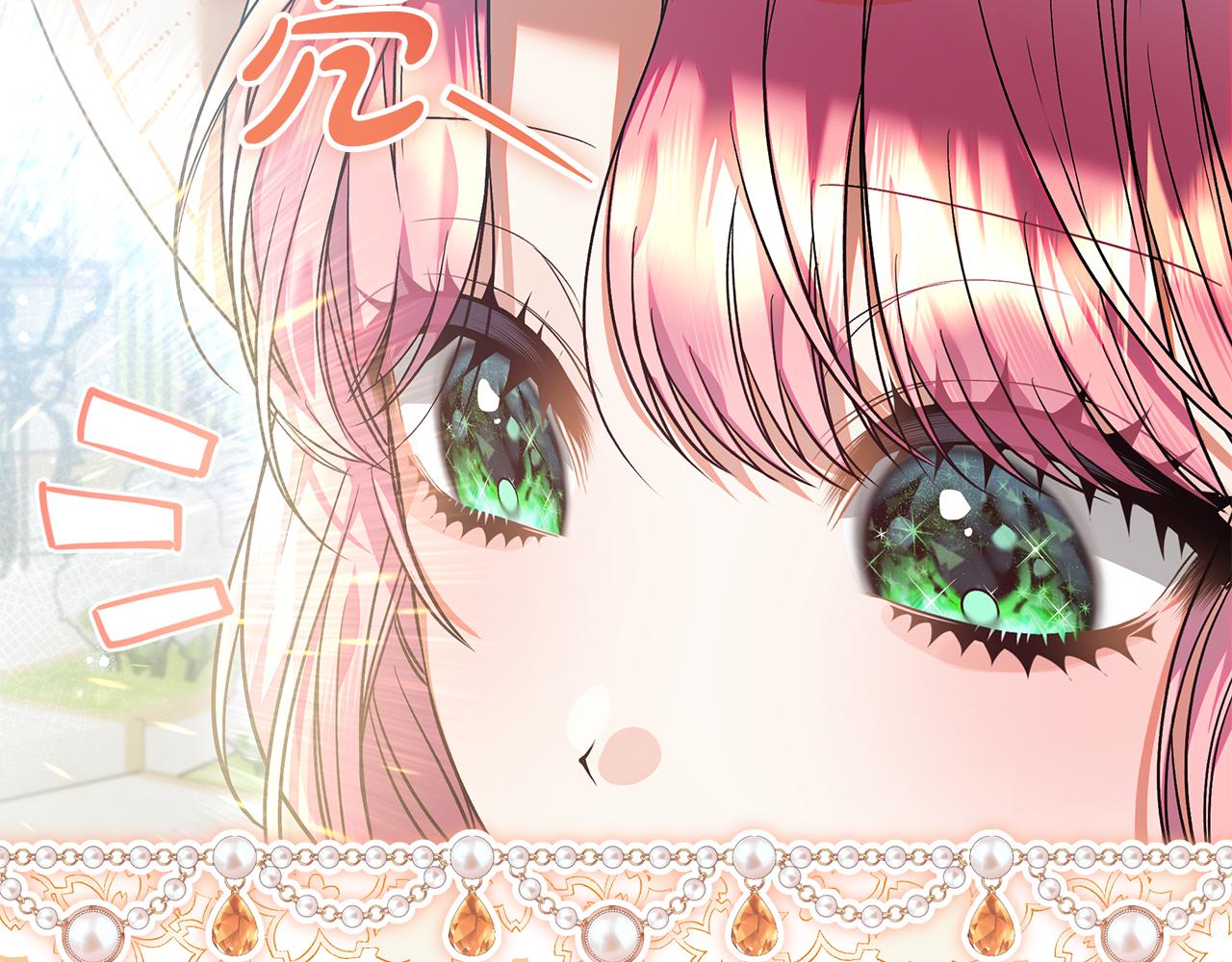 第49话 桃子换水晶(1/5)-第50话