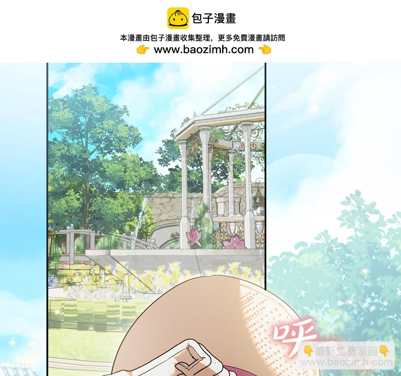 第49话 桃子换水晶(1/5)-第50话