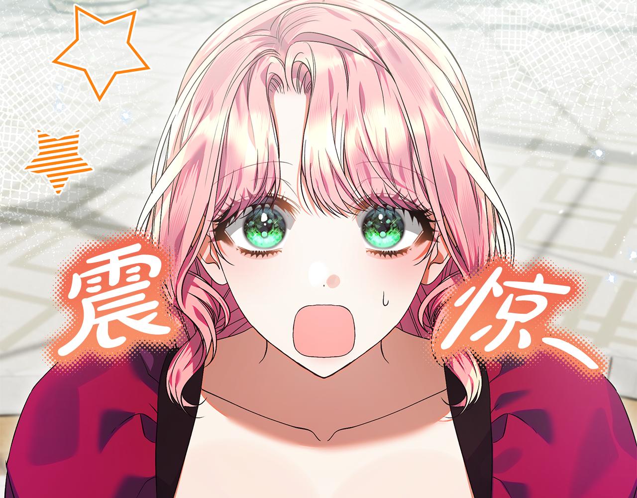 第49话 桃子换水晶(1/5)-第50话