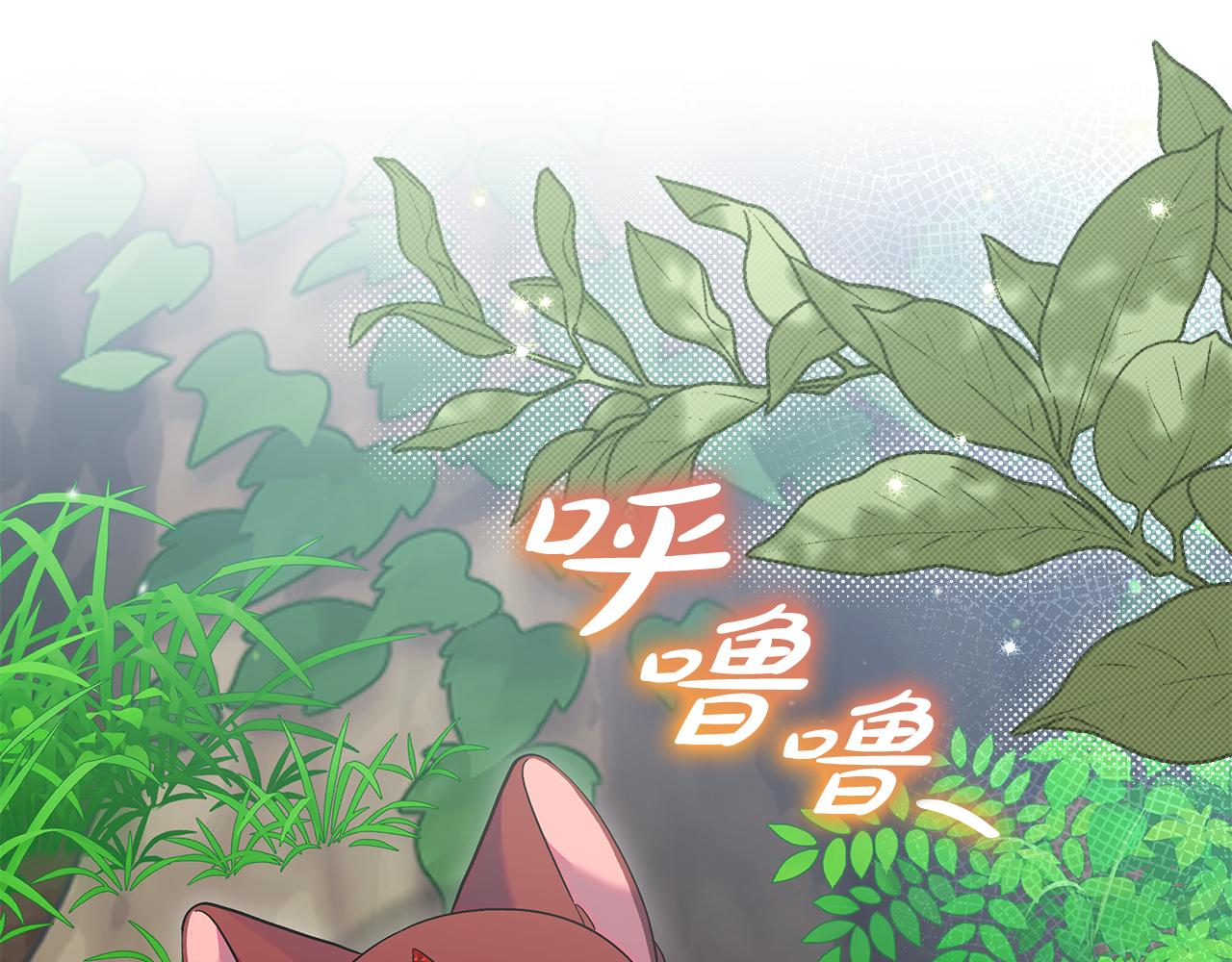 第49话 桃子换水晶(1/5)-第50话