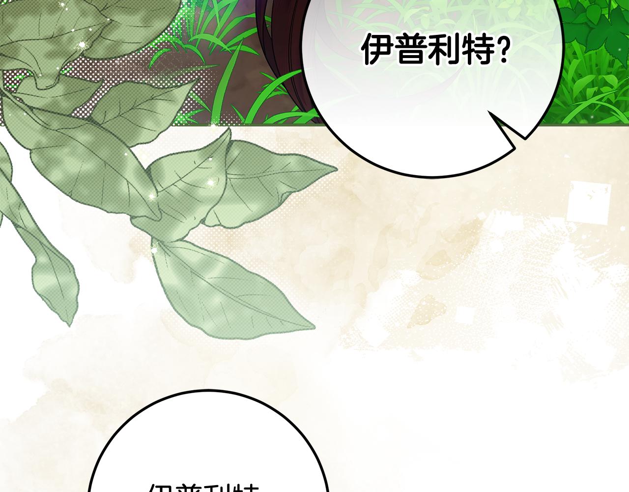 第49话 桃子换水晶(1/5)-第50话