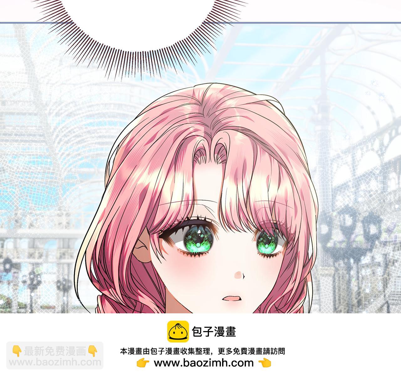 第49话 桃子换水晶(1/5)-第50话
