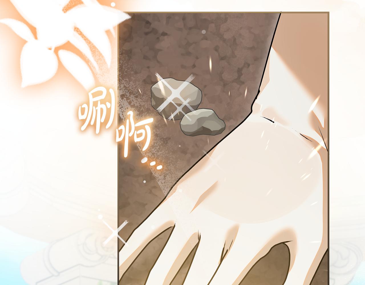 第49话 桃子换水晶(1/5)-第50话
