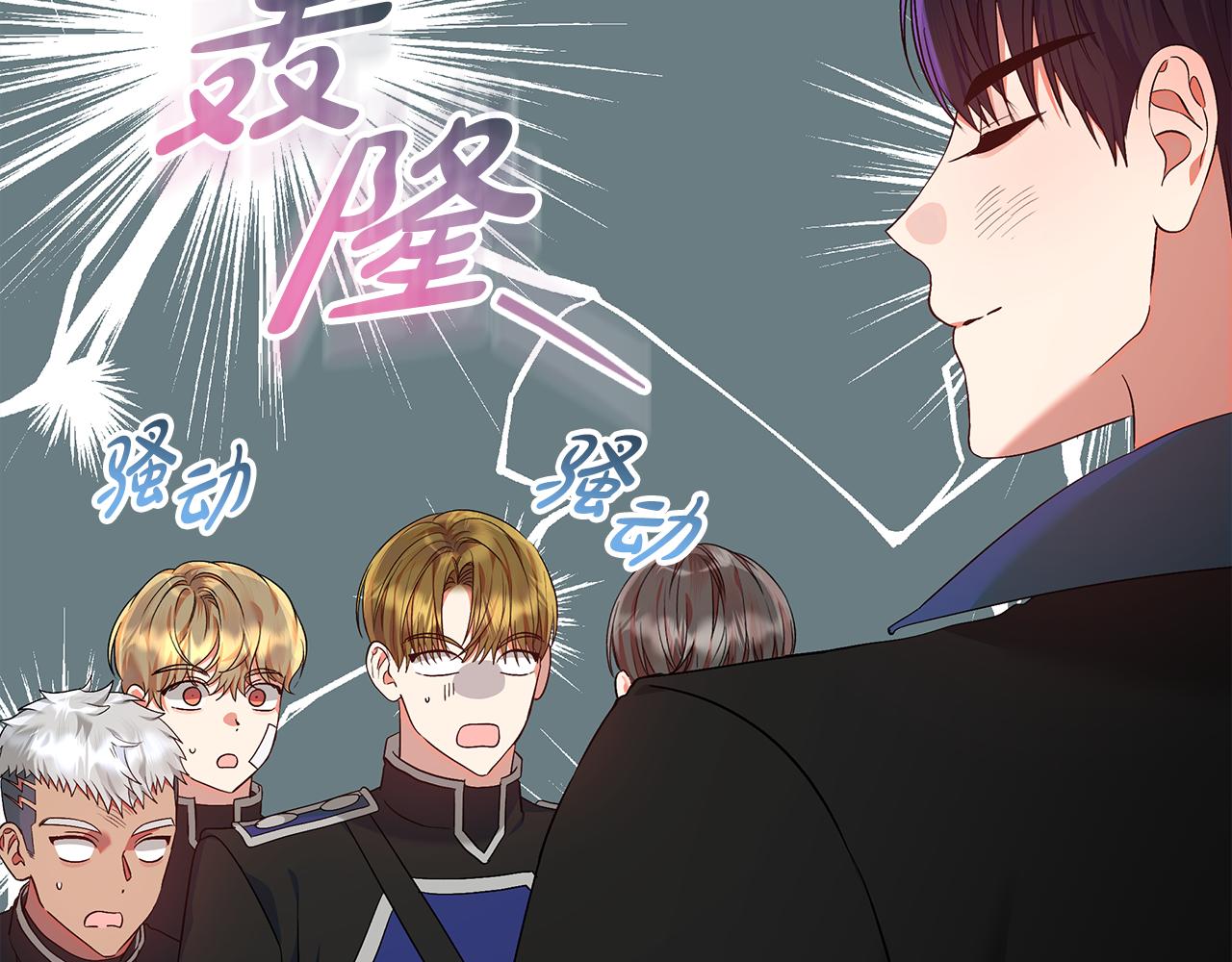 第51话 提议同房而睡(1/5)-第52话
