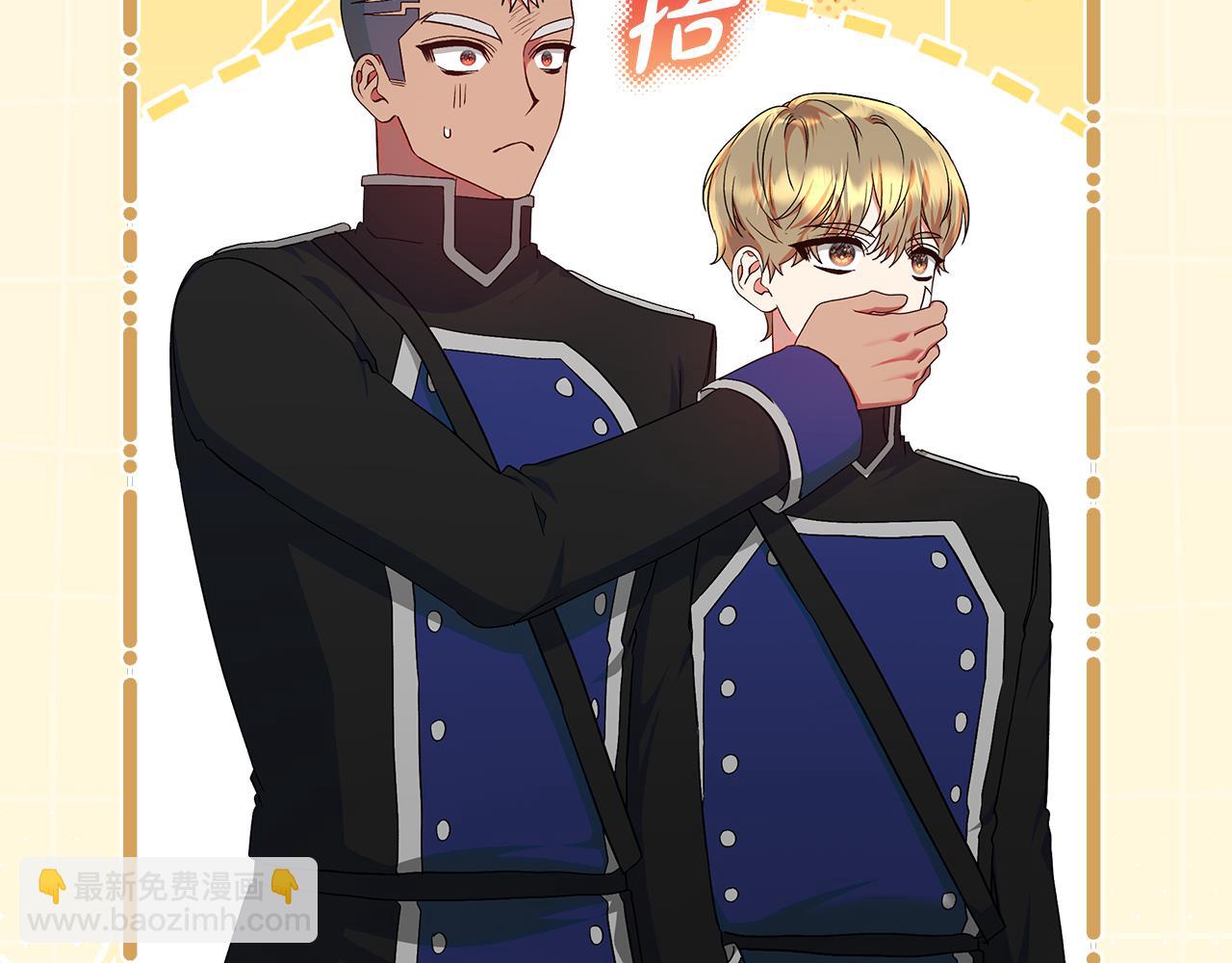 第51话 提议同房而睡(1/5)-第52话