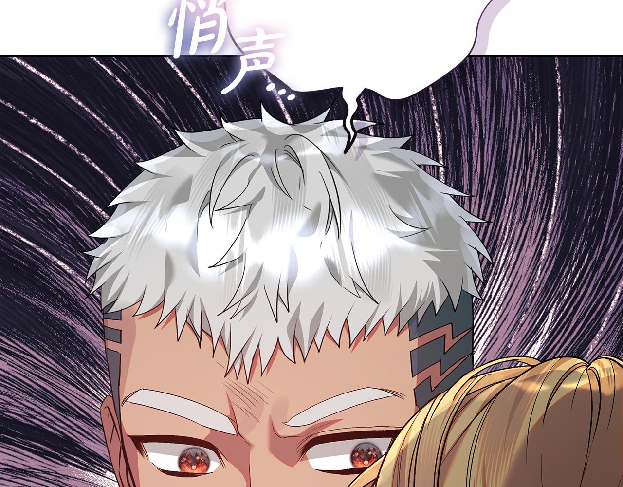 第51话 提议同房而睡(1/5)-第52话