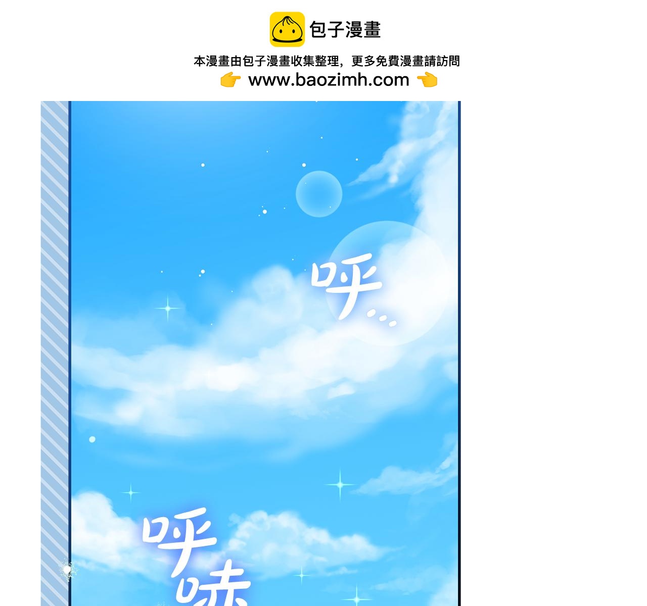 第51话 提议同房而睡(1/5)-第52话
