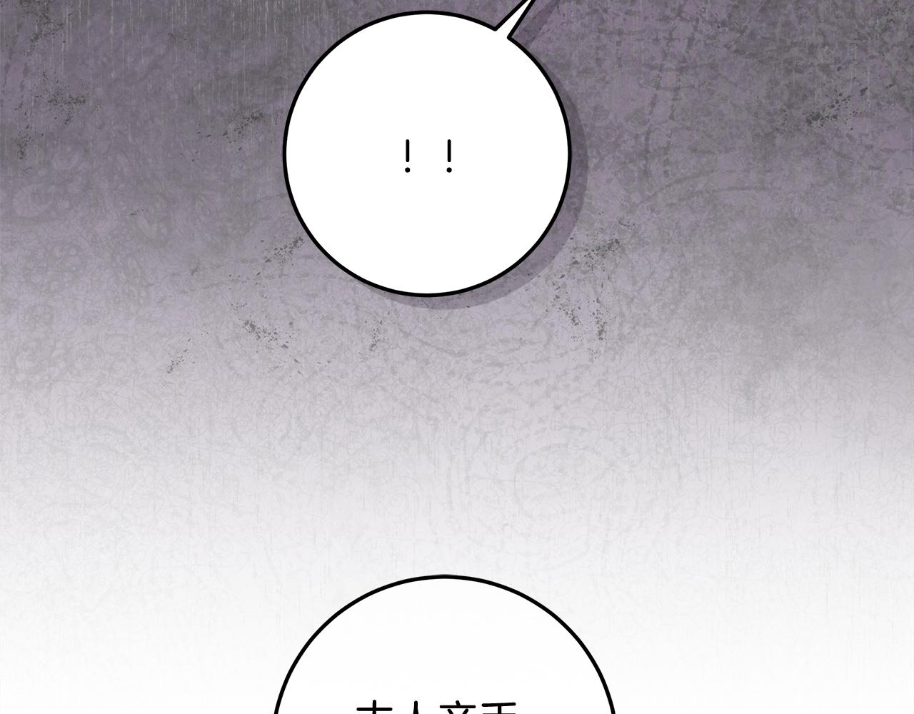 第51话 提议同房而睡(1/5)-第52话