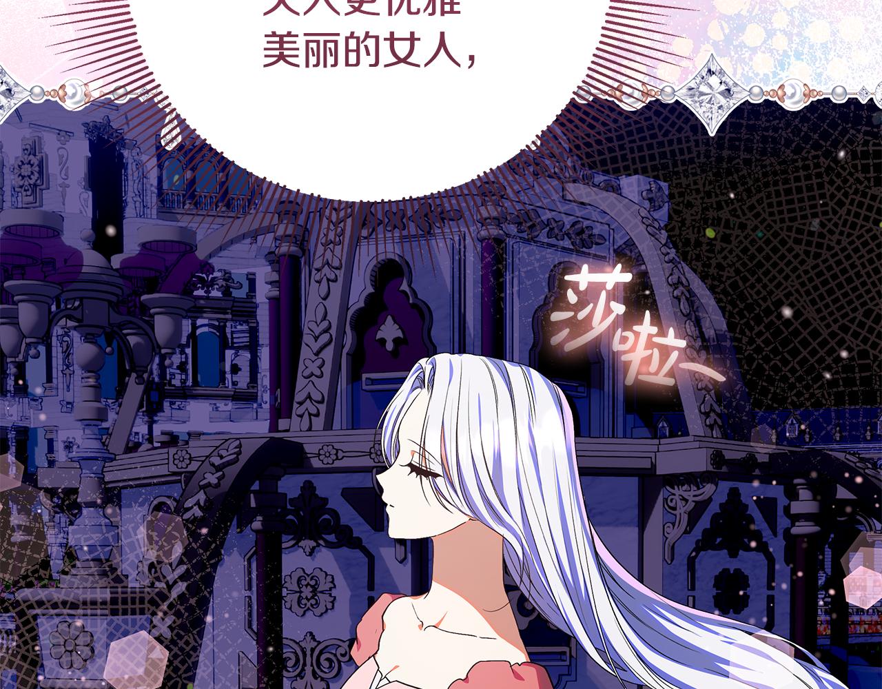 第51话 提议同房而睡(1/5)-第52话