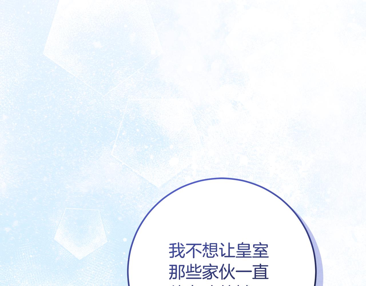 第51话 提议同房而睡(1/5)-第52话