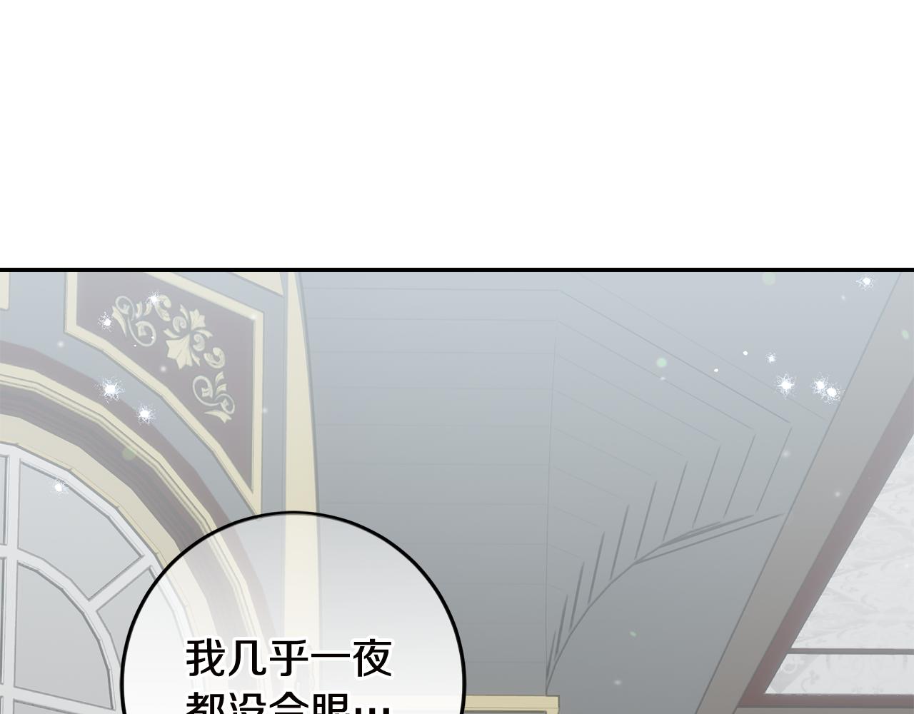 第53话 冰饮解人心(1/5)-第54话