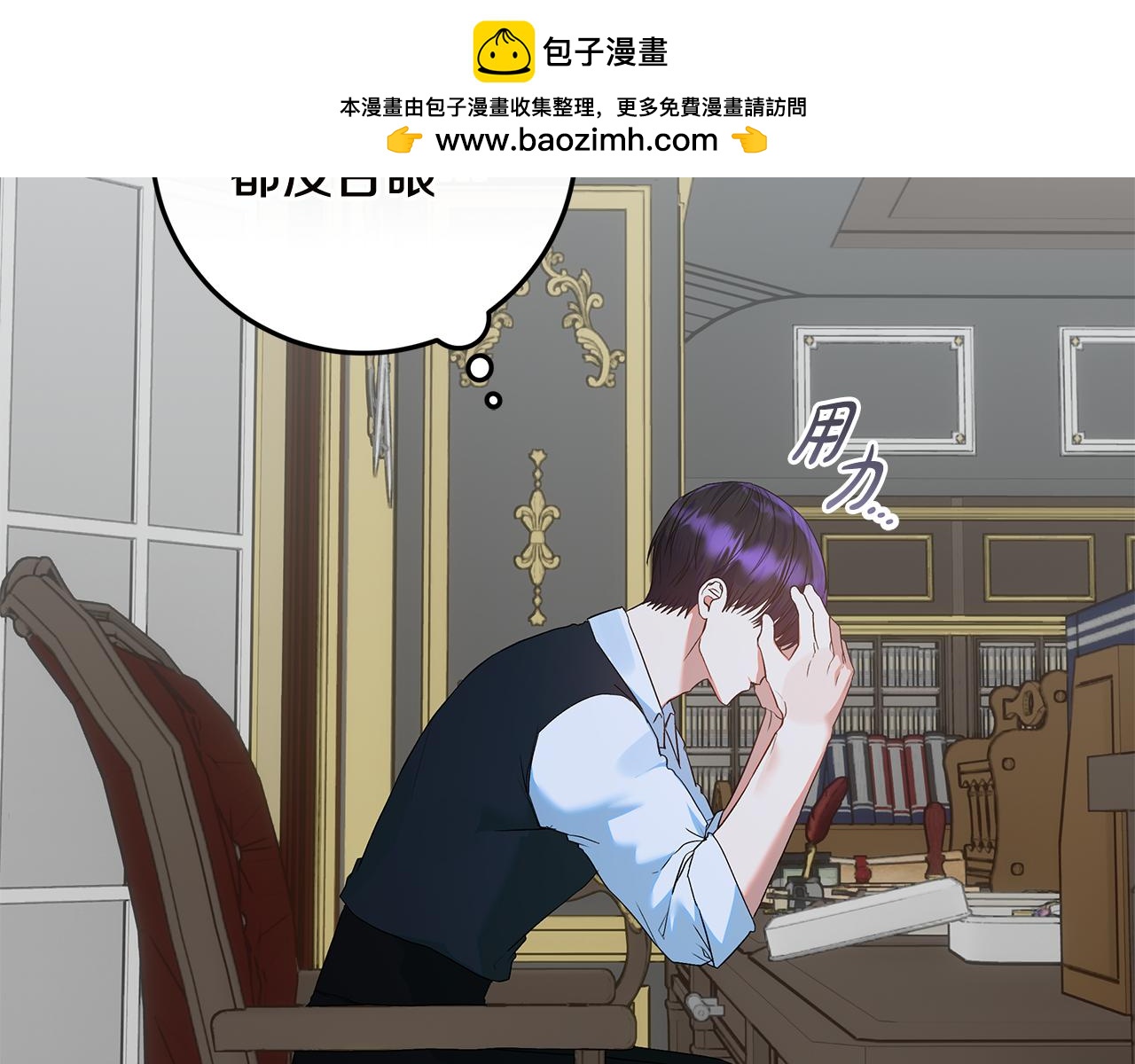 第53话 冰饮解人心(1/5)-第54话