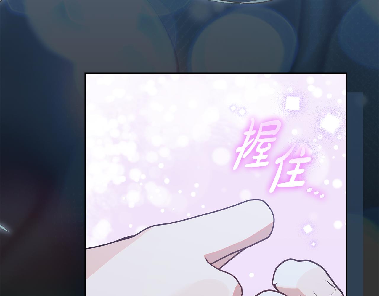 第53话 冰饮解人心(1/5)-第54话