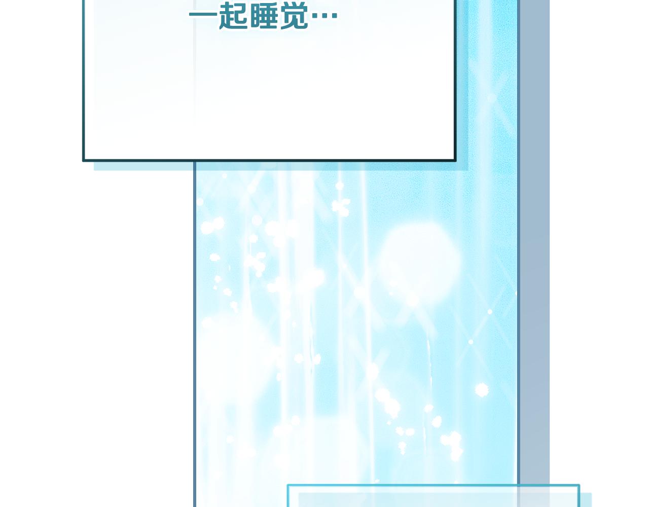 第53话 冰饮解人心(1/5)-第54话