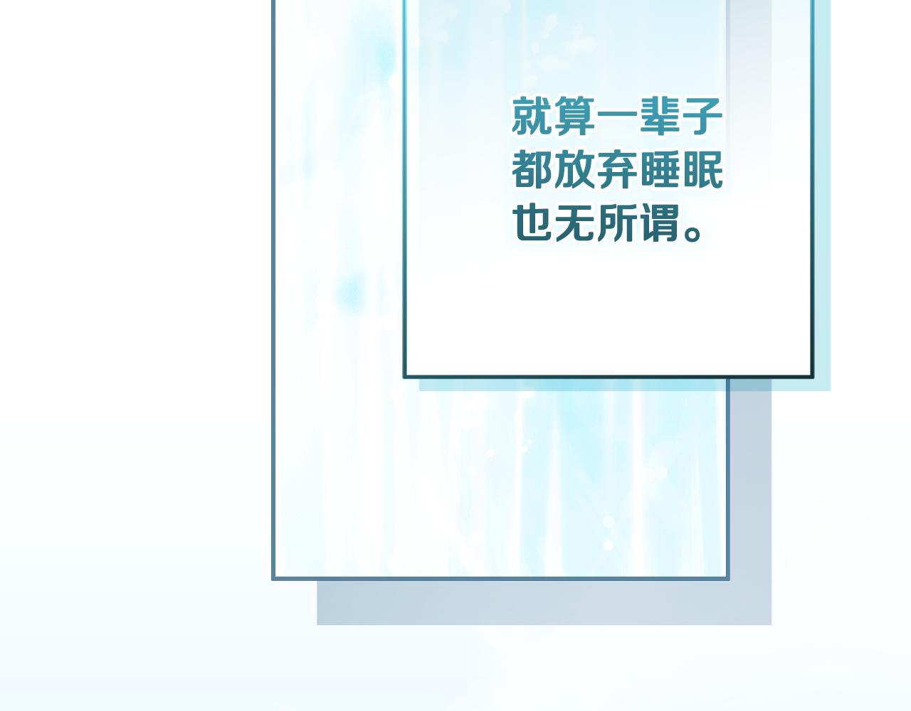 第53话 冰饮解人心(1/5)-第54话