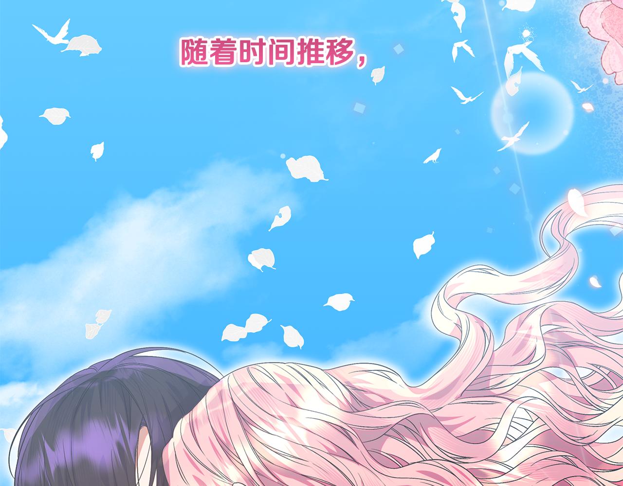 第53话 冰饮解人心(1/5)-第54话