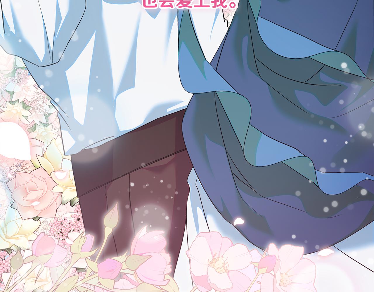 第53话 冰饮解人心(1/5)-第54话